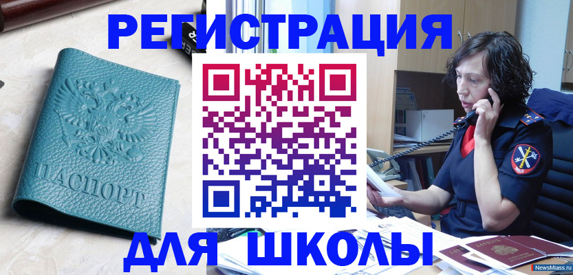 прописка поиск в Хабаровске