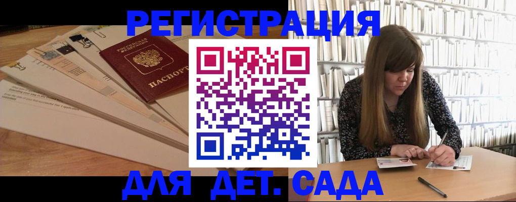 временная регистрация недорого в Хабаровске